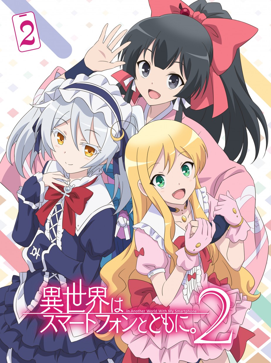 Kiyoe on X: Isekai wa Smartphone to Tomo ni. BD/DVD Vol.2 cover art;  available October 4th:  #イセスマ   / X