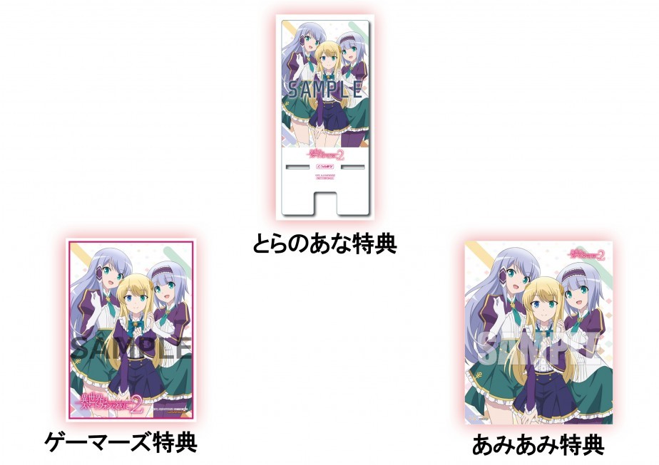 USED) Tapestry - Isekai wa Smartphone to Tomo ni. (異世界はスマートフォンとともに。  B2タペストリー A 728×515mm)